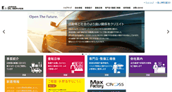 Desktop Screenshot of japan-oil.co.jp
